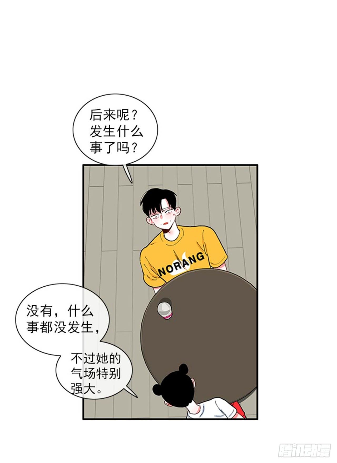 《扑杀少女》95.针尖对麦芒 第28页