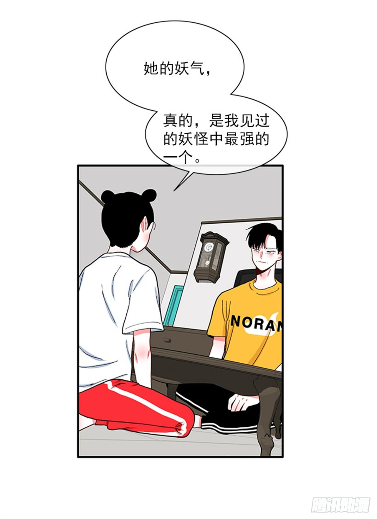 《扑杀少女》95.针尖对麦芒 第31页
