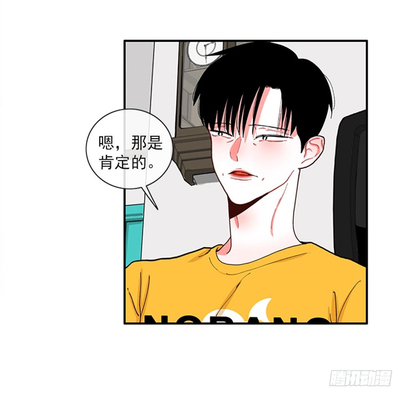 《扑杀少女》95.针尖对麦芒 第32页