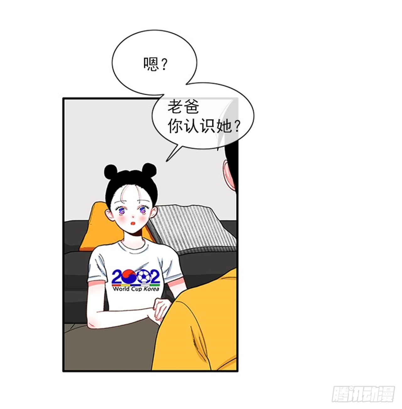 《扑杀少女》95.针尖对麦芒 第33页