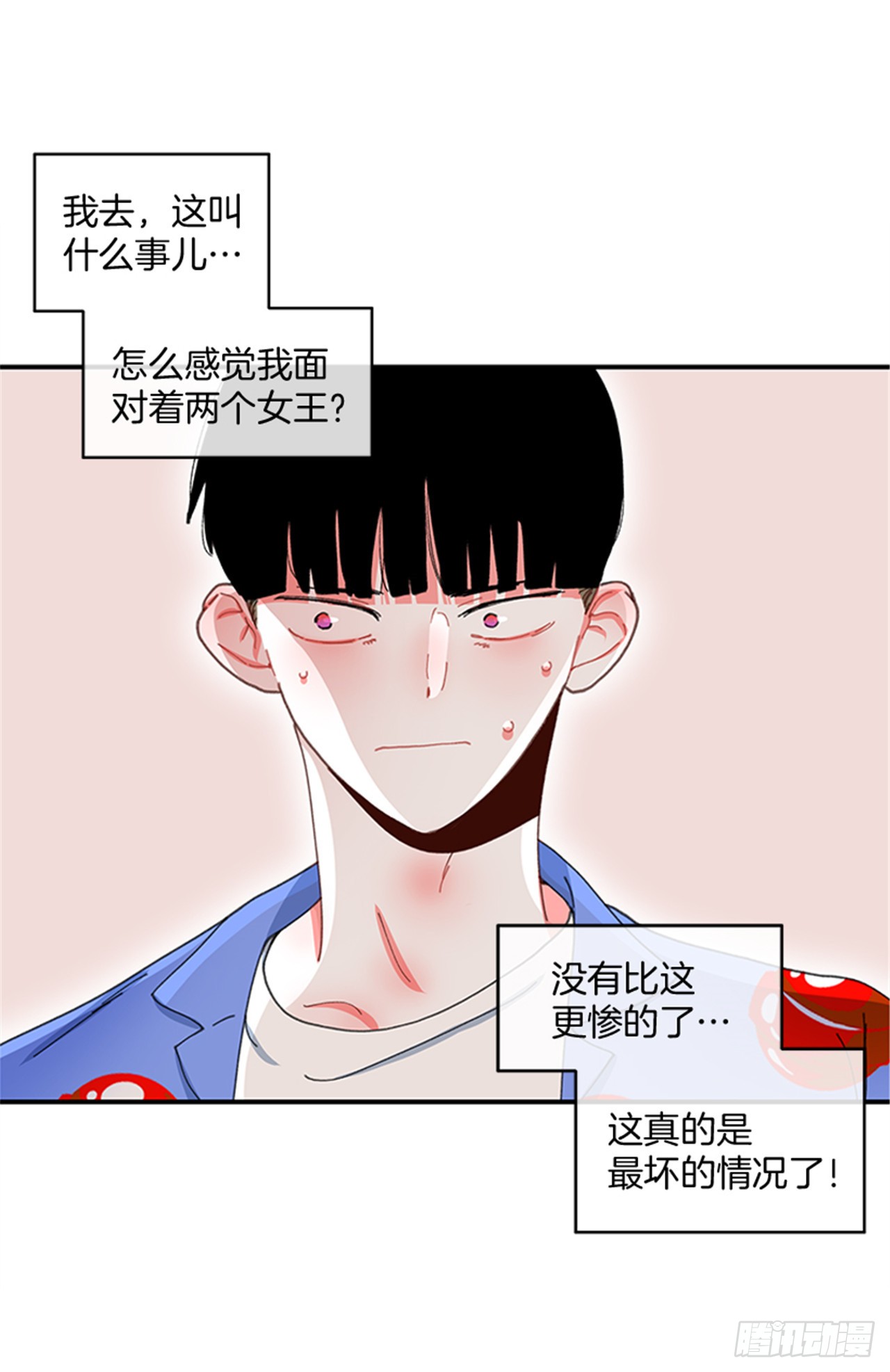 《扑杀少女》93.赶快回答我 第10页