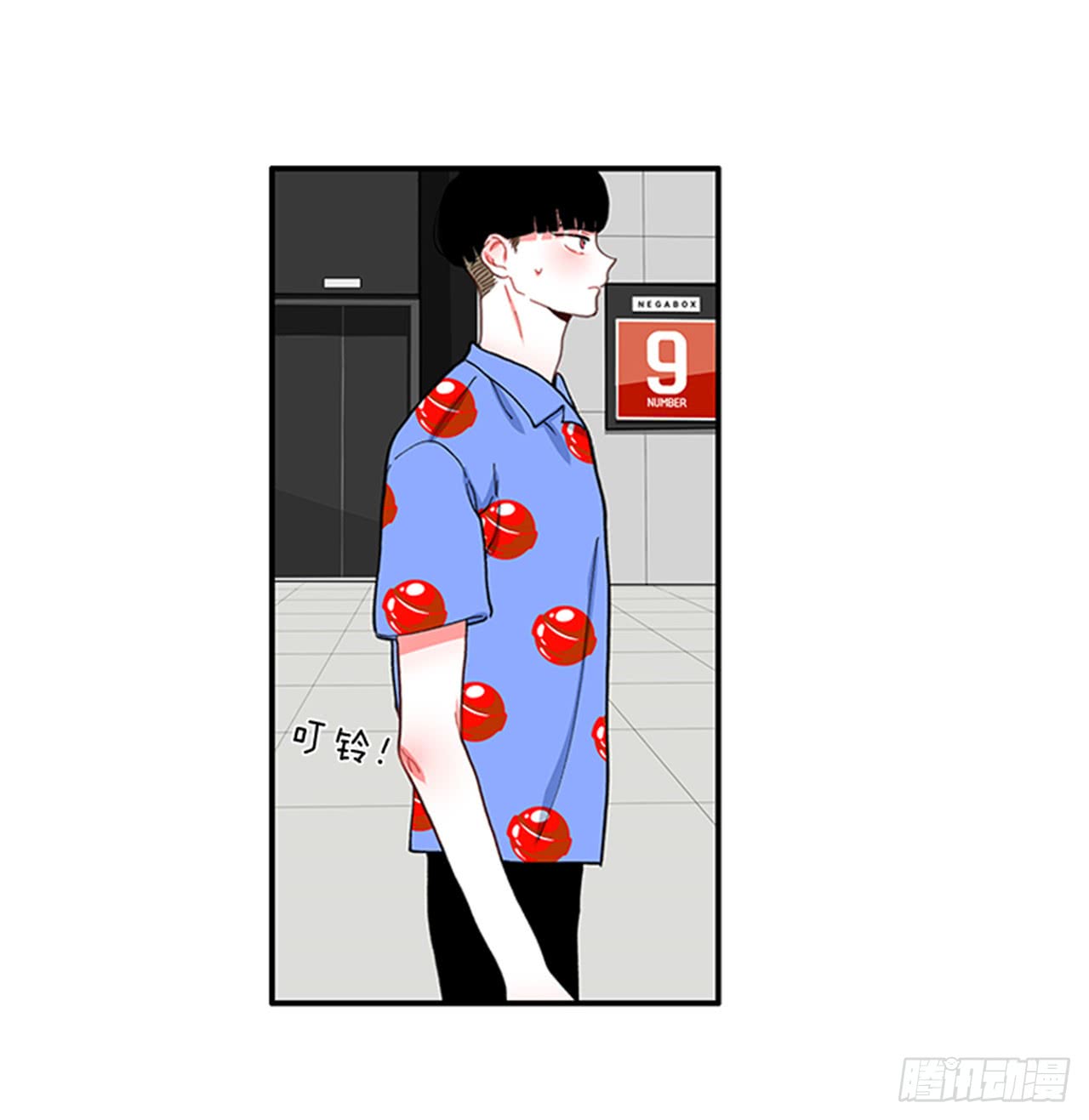 《扑杀少女》93.赶快回答我 第11页