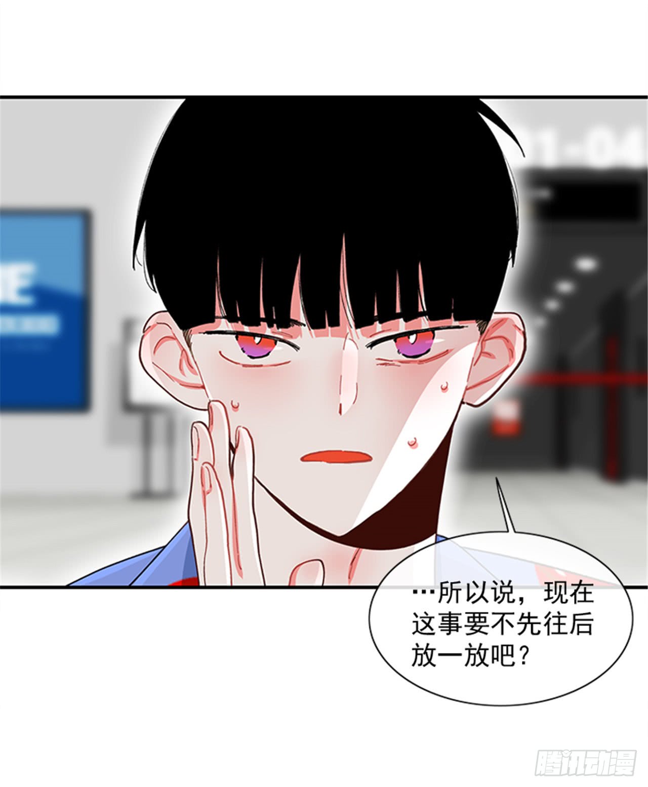 《扑杀少女》93.赶快回答我 第23页