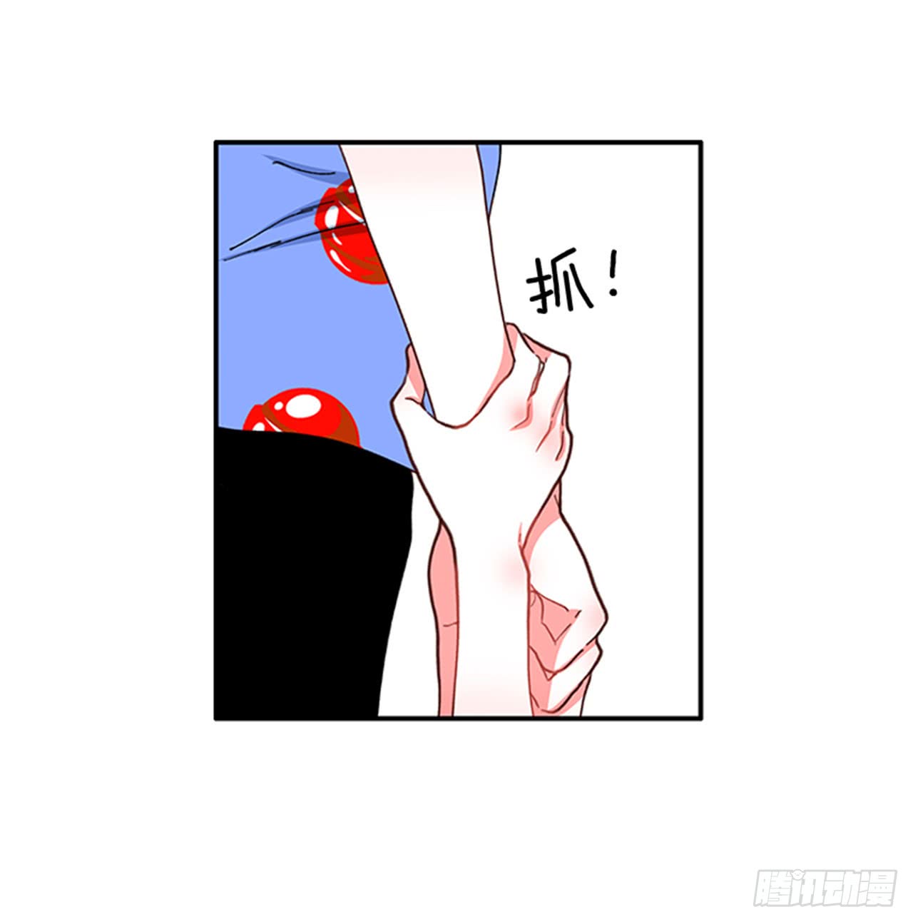 《扑杀少女》93.赶快回答我 第28页