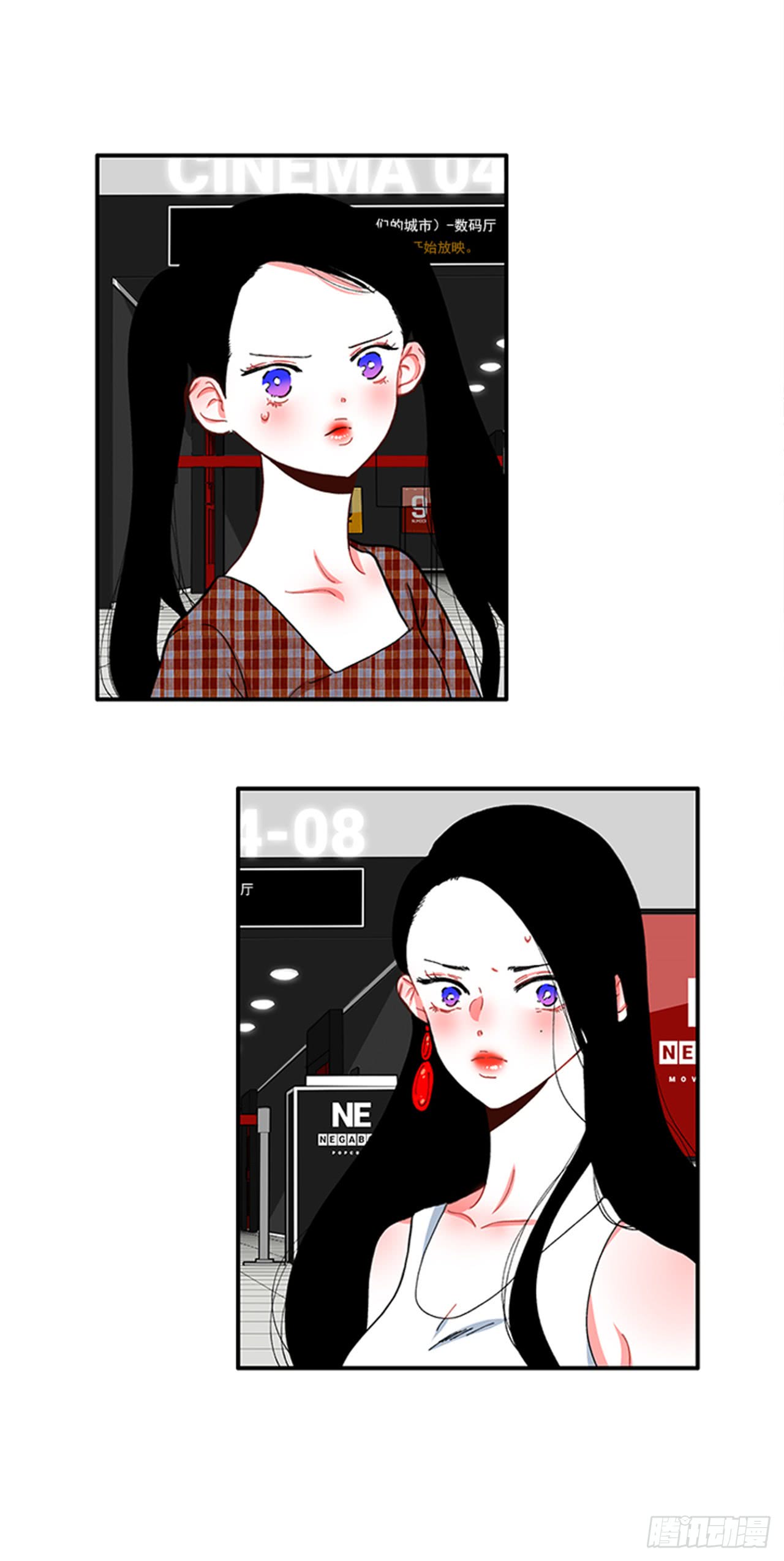 《扑杀少女》93.赶快回答我 第3页