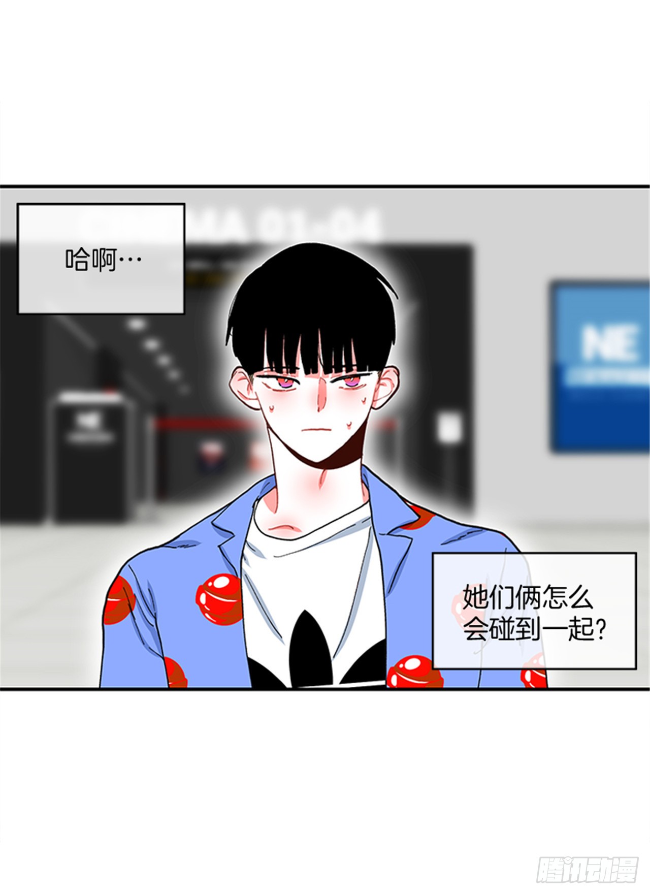 《扑杀少女》93.赶快回答我 第4页