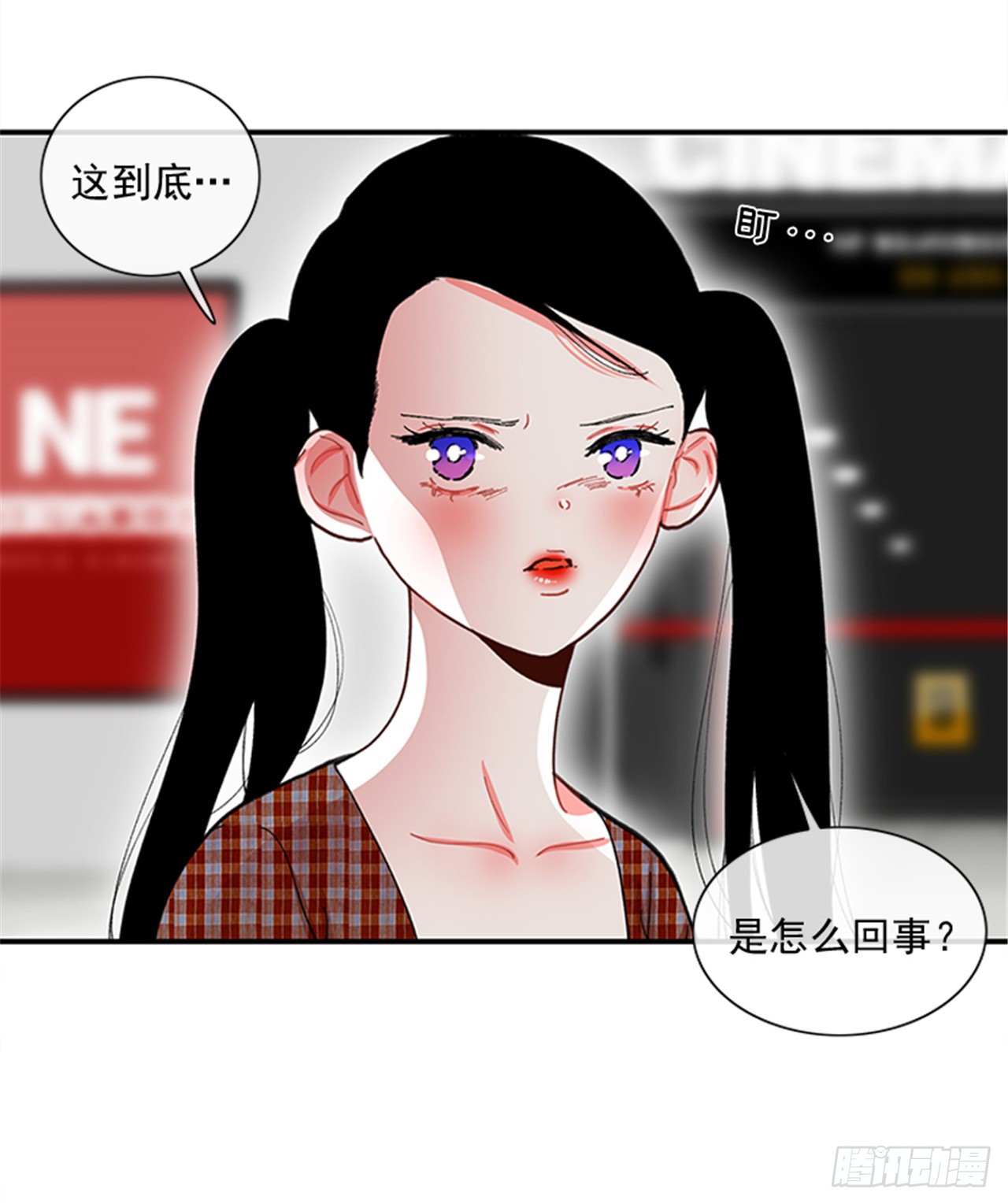 《扑杀少女》93.赶快回答我 第6页