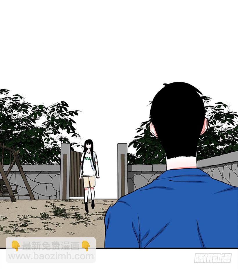 《扑杀少女》100.我厌倦现在的生活 第10页
