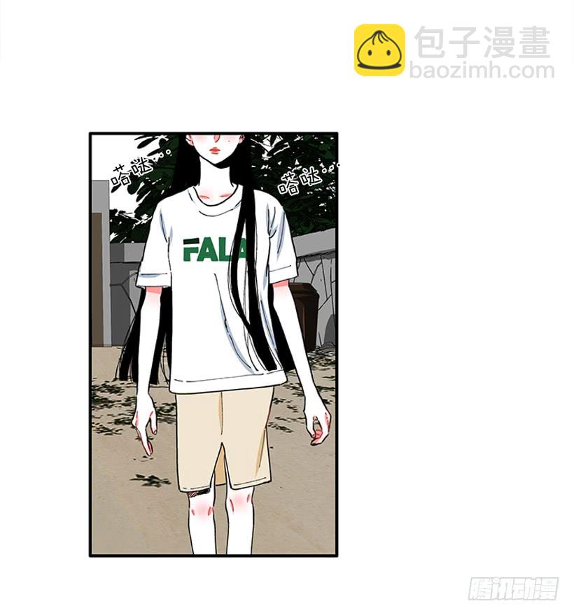 《扑杀少女》100.我厌倦现在的生活 第11页