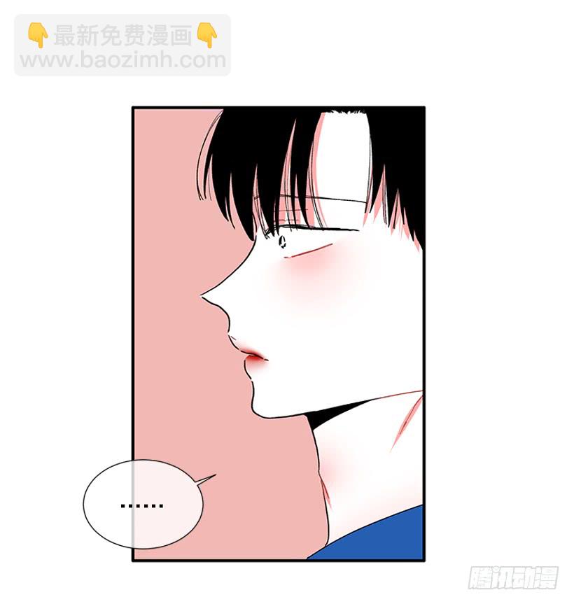 《扑杀少女》100.我厌倦现在的生活 第13页