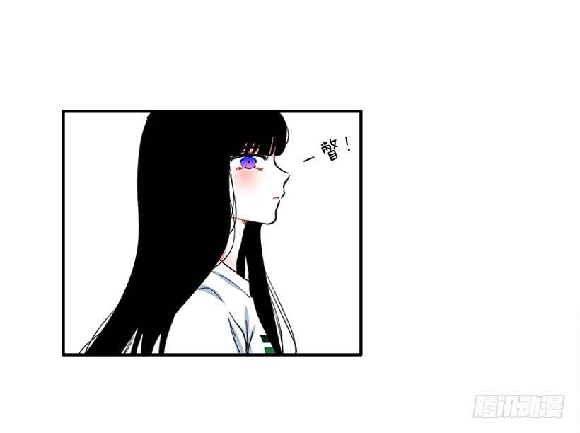 《扑杀少女》100.我厌倦现在的生活 第22页