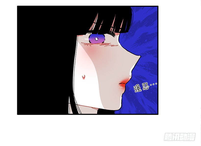 《扑杀少女》100.我厌倦现在的生活 第24页