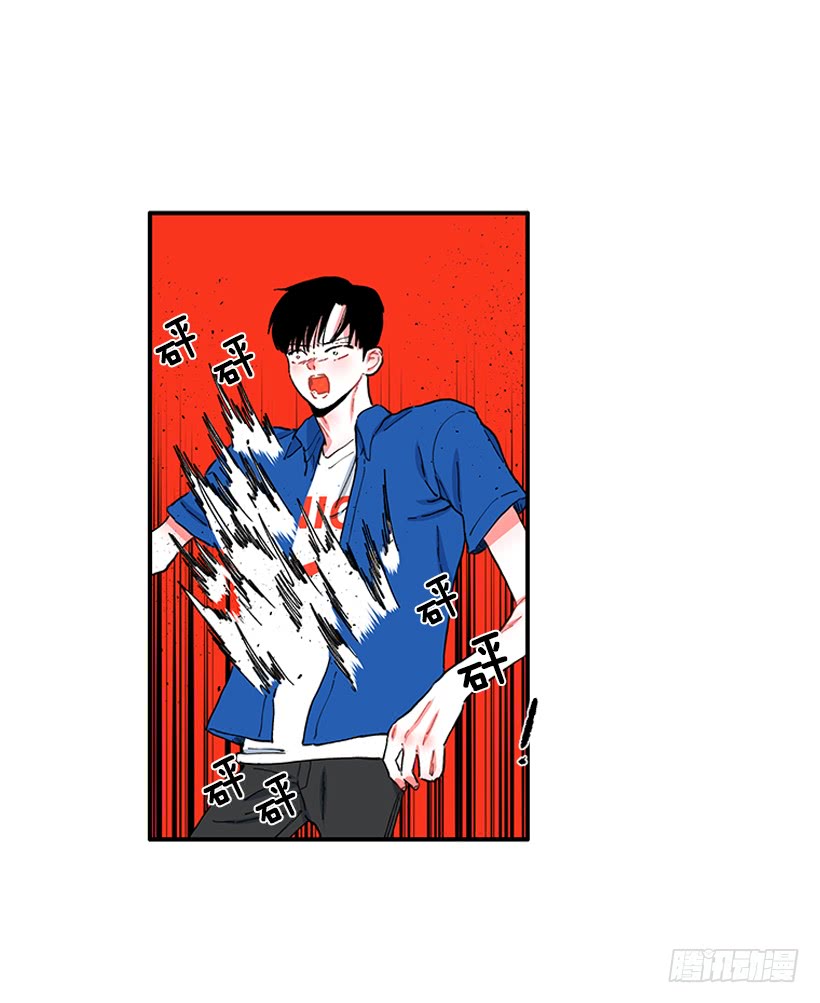 《扑杀少女》100.我厌倦现在的生活 第32页