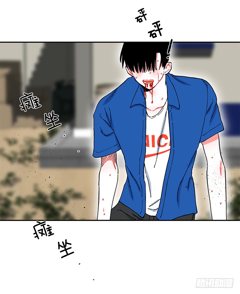 《扑杀少女》100.我厌倦现在的生活 第33页