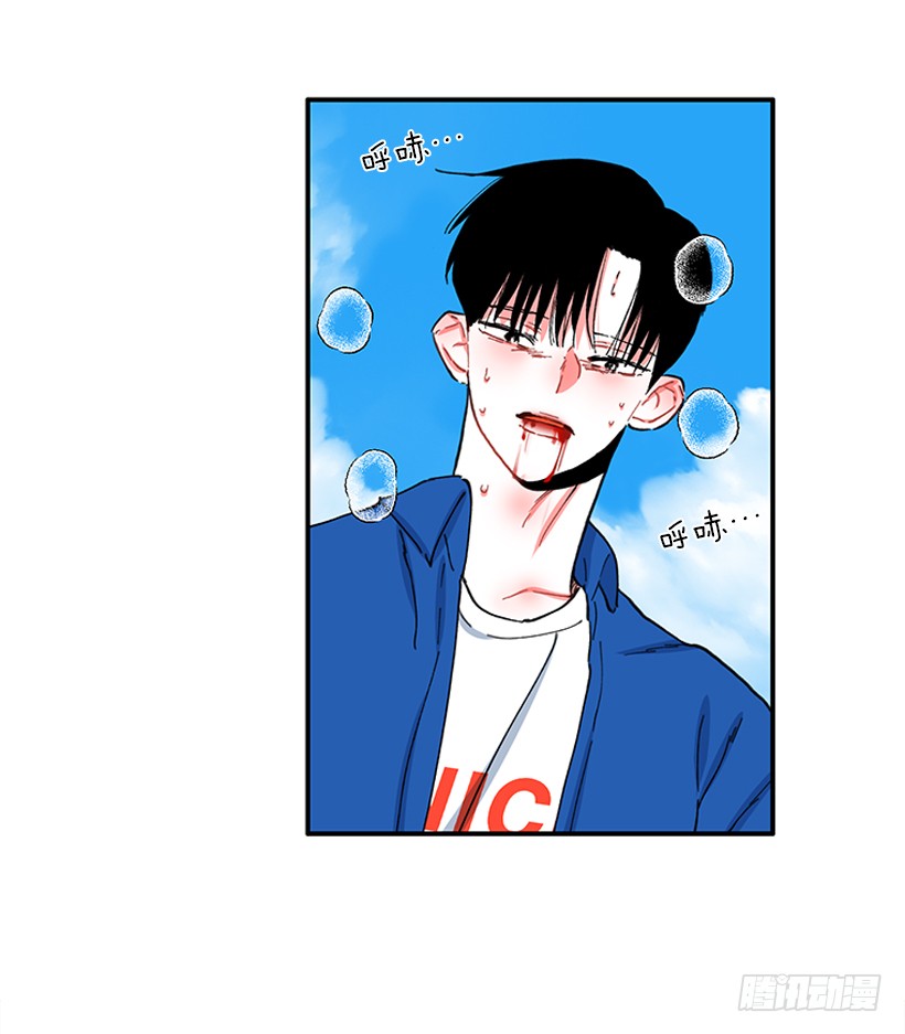 《扑杀少女》100.我厌倦现在的生活 第38页