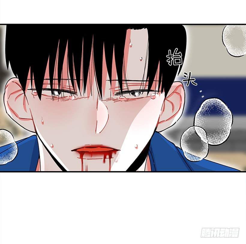 《扑杀少女》100.我厌倦现在的生活 第39页