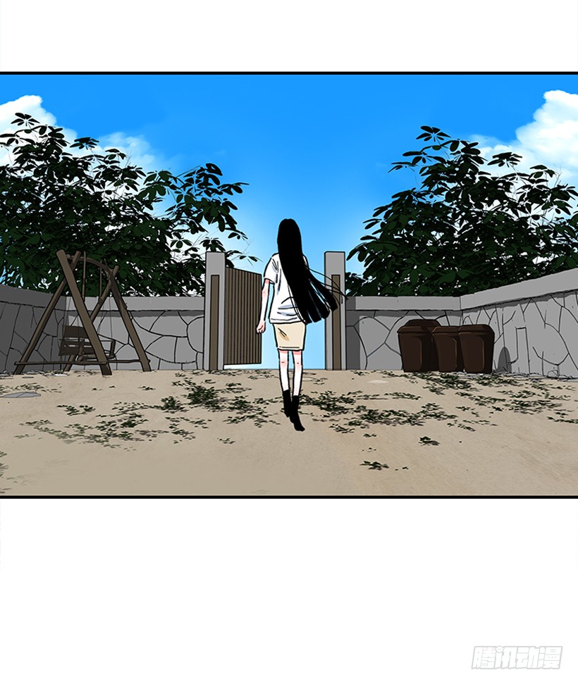《扑杀少女》100.我厌倦现在的生活 第40页