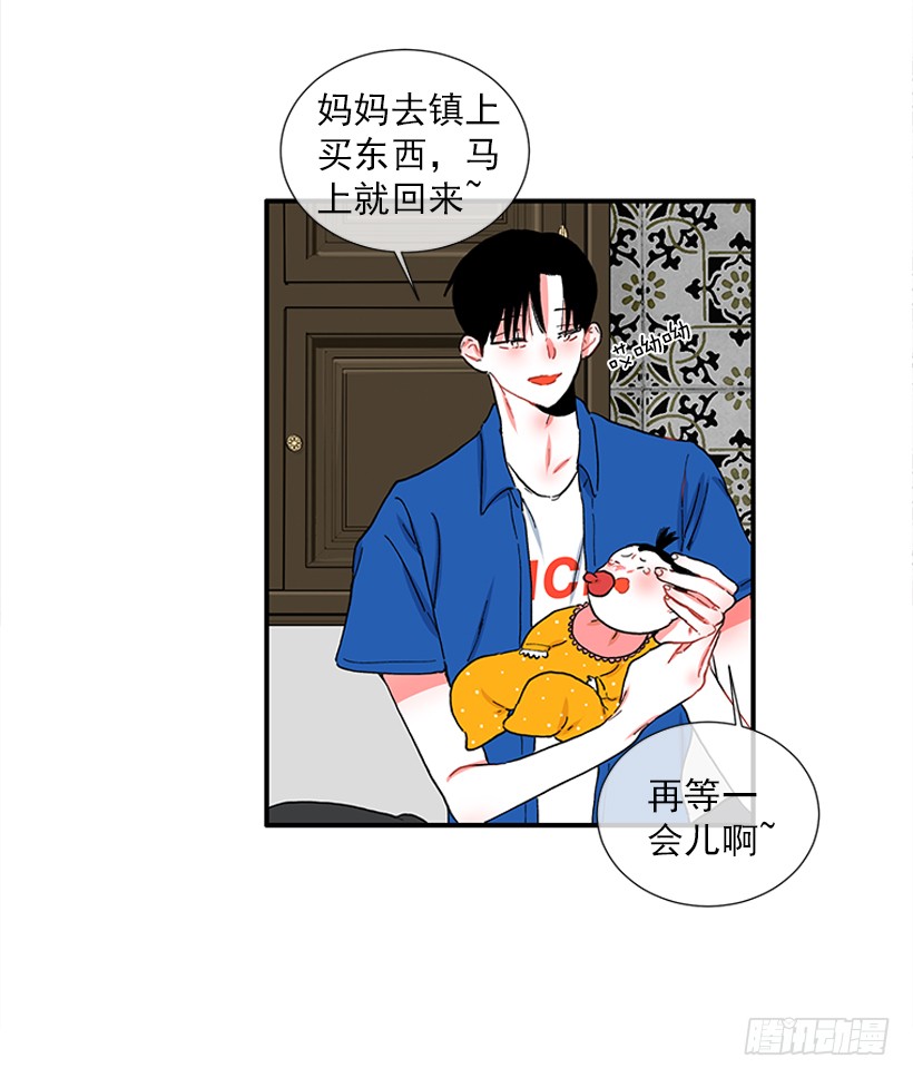 《扑杀少女》100.我厌倦现在的生活 第4页