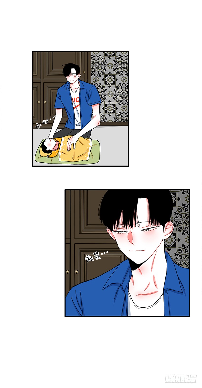 《扑杀少女》100.我厌倦现在的生活 第6页