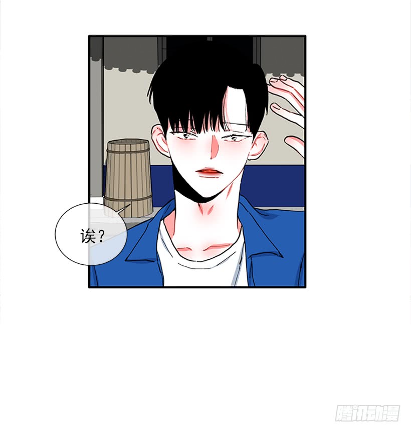 《扑杀少女》100.我厌倦现在的生活 第9页