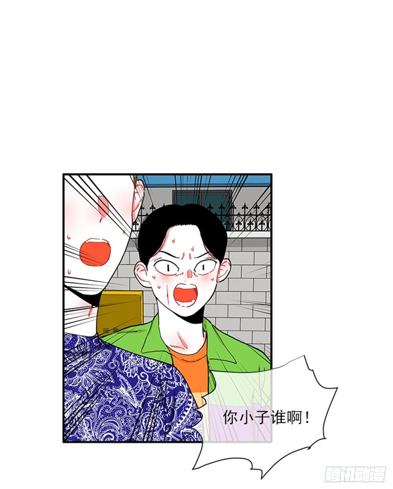 《扑杀少女》97.当年的薄奇烈 第12页