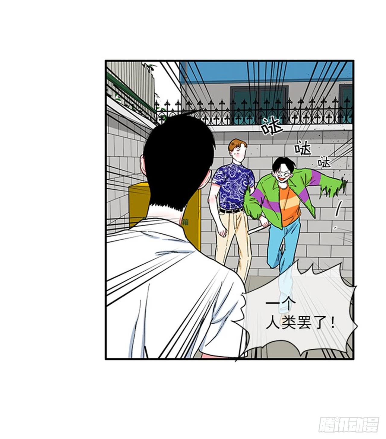 《扑杀少女》97.当年的薄奇烈 第17页