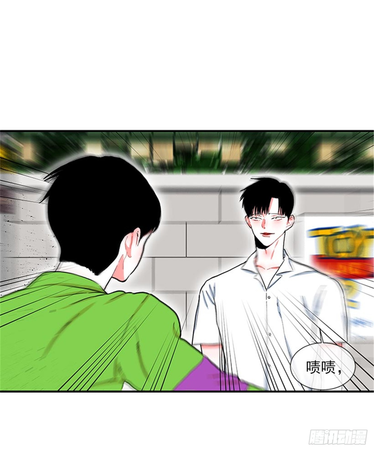 《扑杀少女》97.当年的薄奇烈 第18页