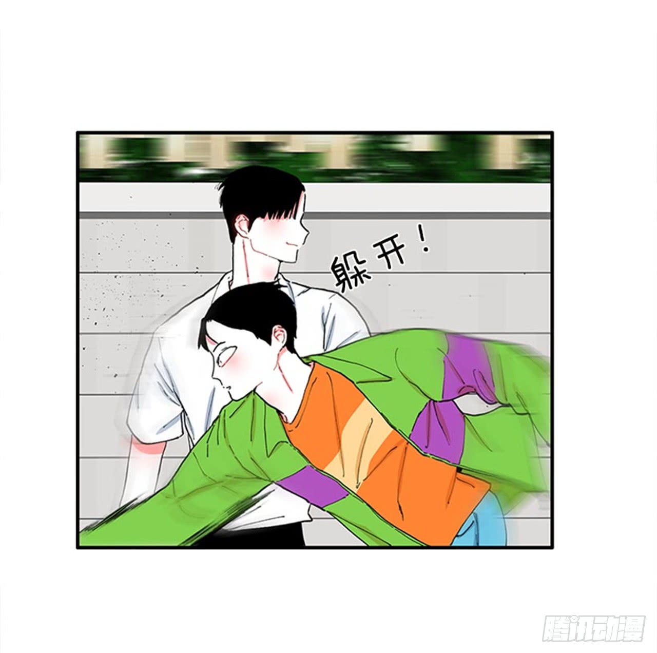 《扑杀少女》97.当年的薄奇烈 第20页