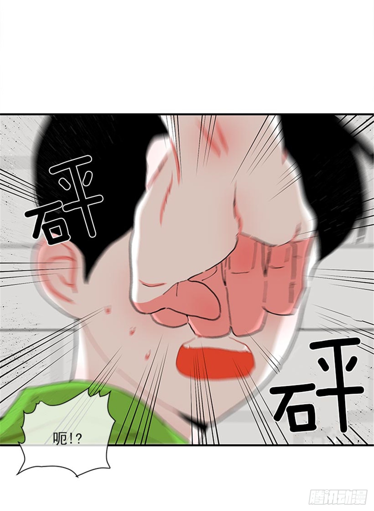 《扑杀少女》97.当年的薄奇烈 第22页