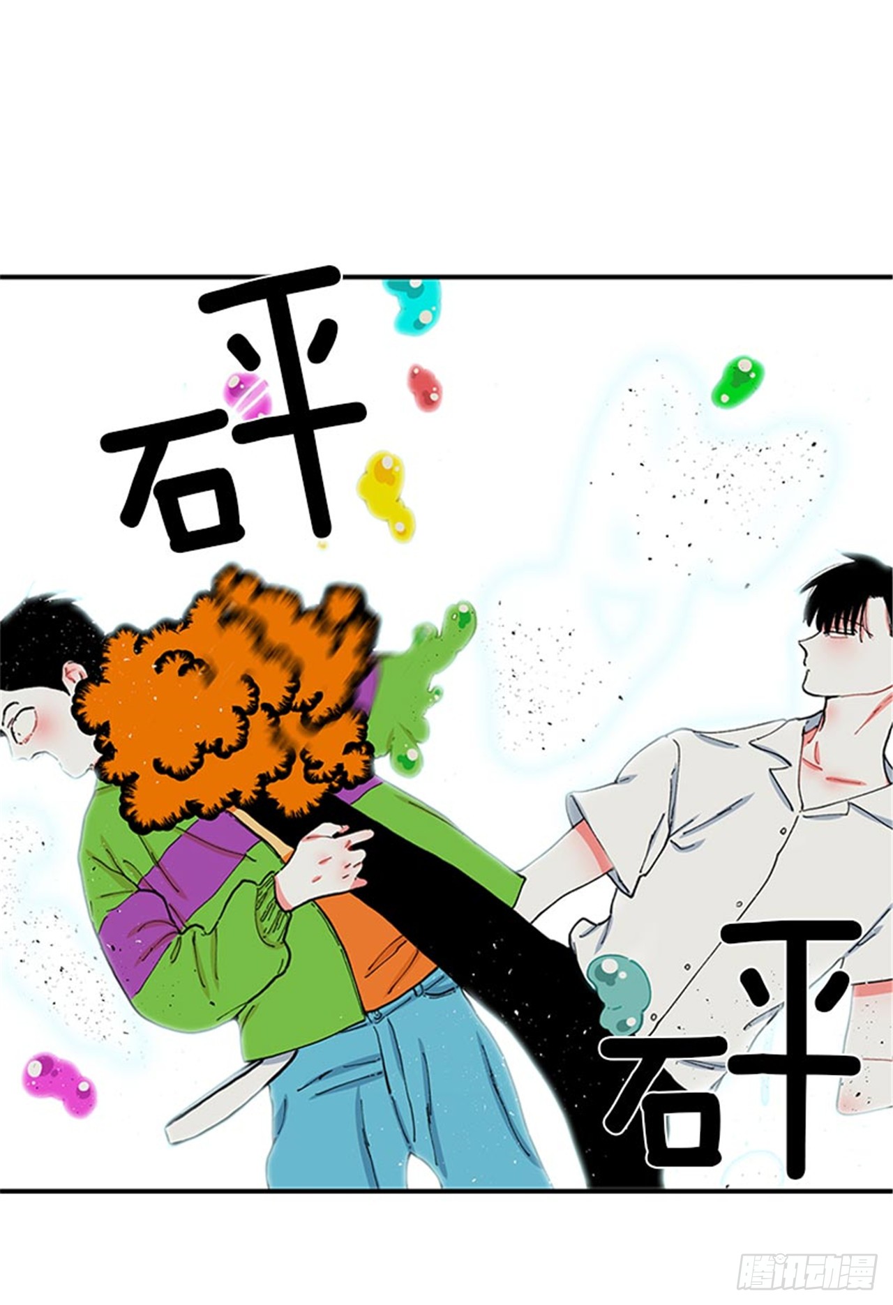 《扑杀少女》97.当年的薄奇烈 第24页