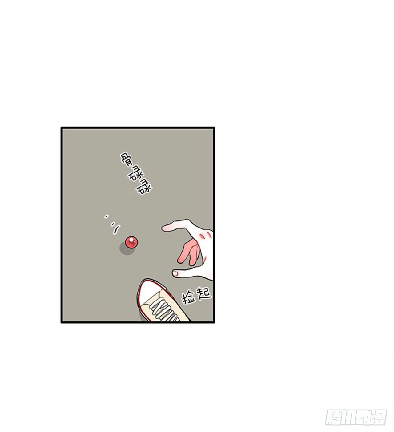 《扑杀少女》97.当年的薄奇烈 第25页