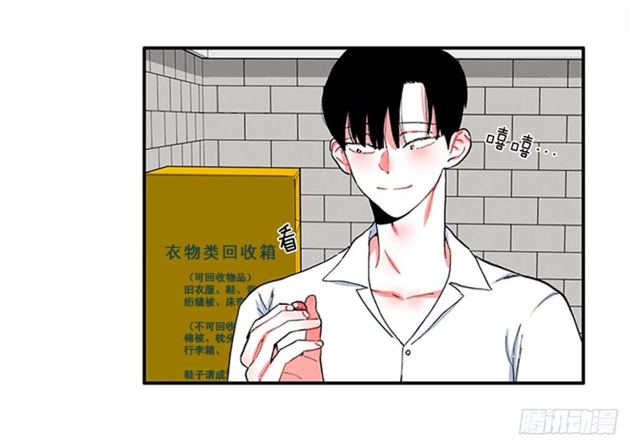 《扑杀少女》97.当年的薄奇烈 第26页