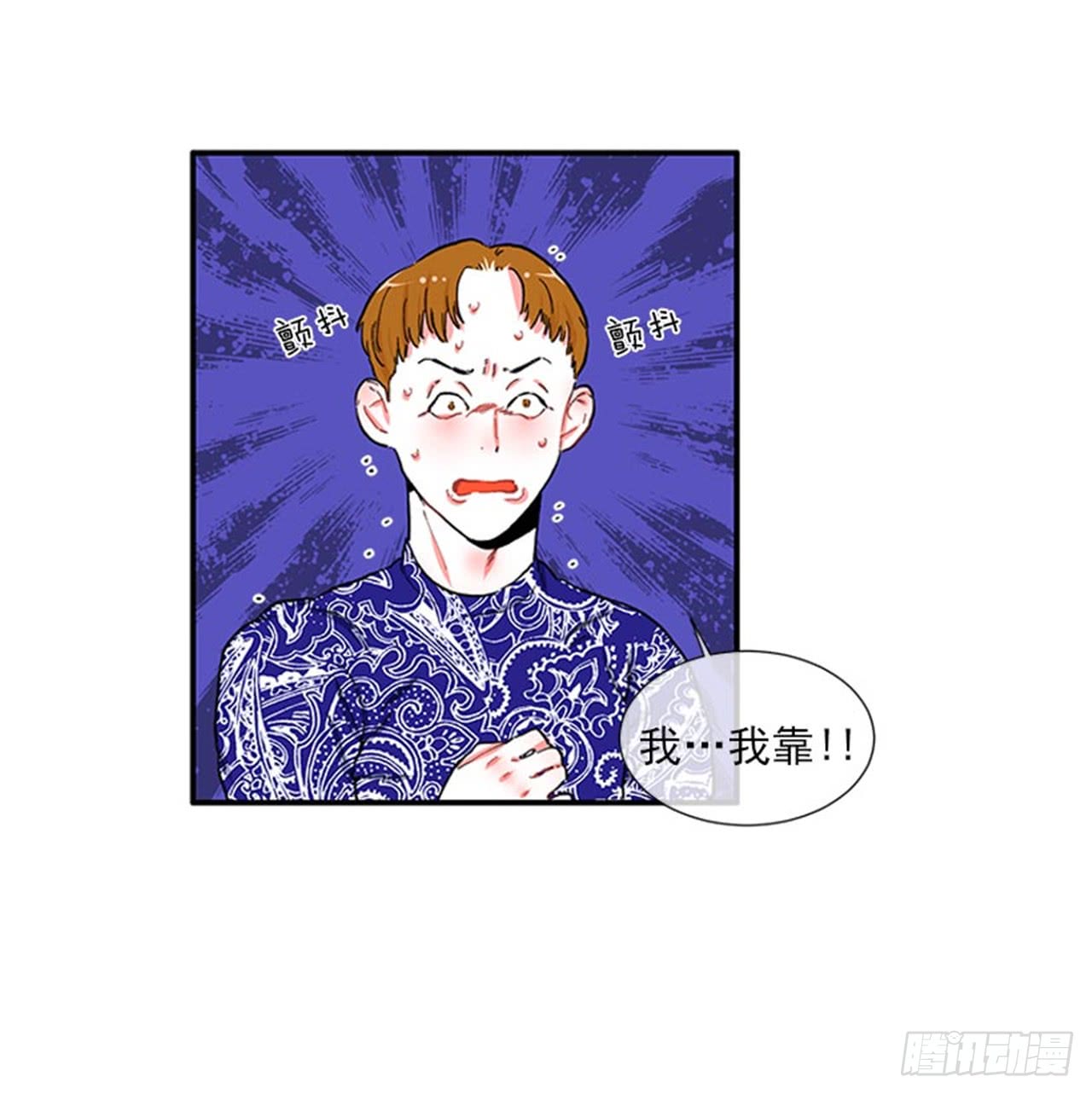 《扑杀少女》97.当年的薄奇烈 第28页