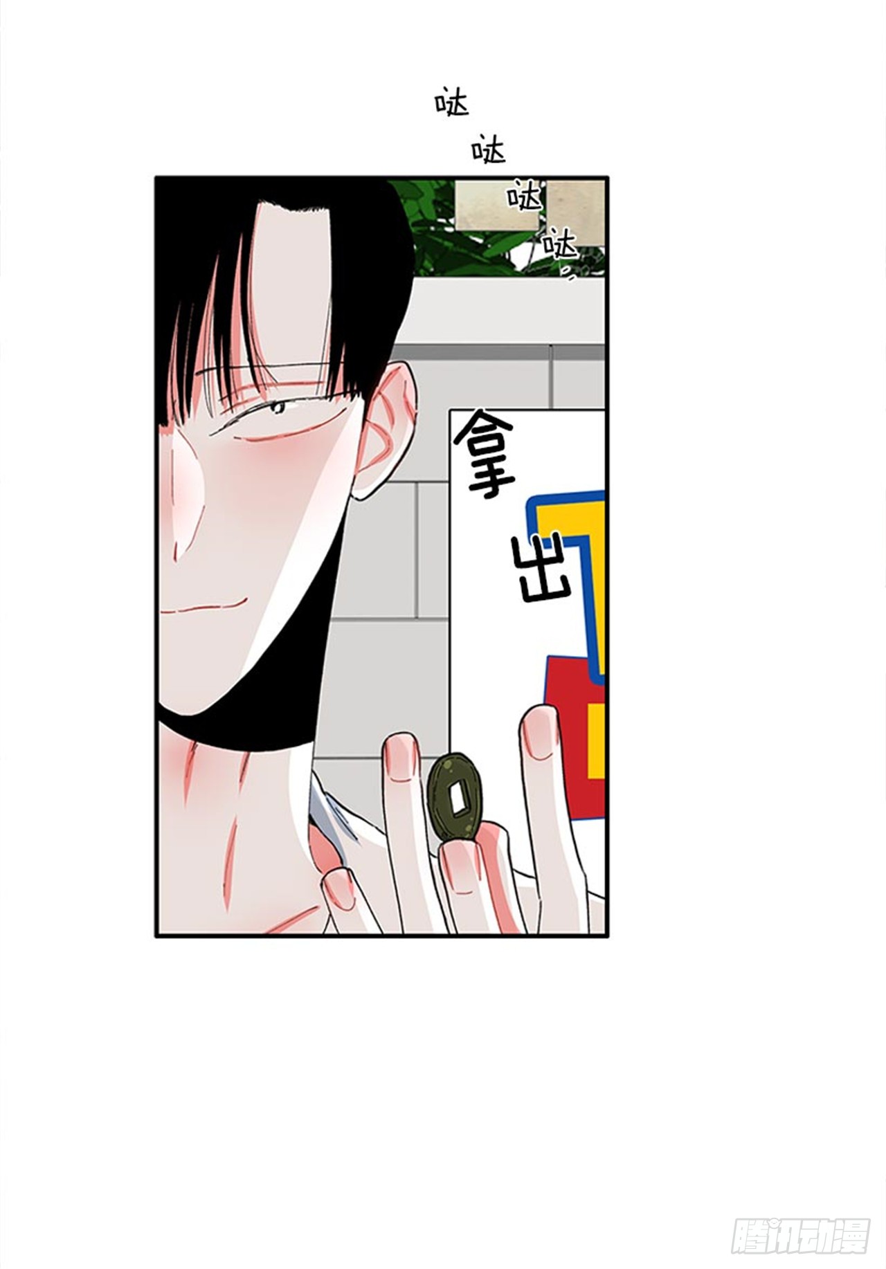 《扑杀少女》97.当年的薄奇烈 第30页