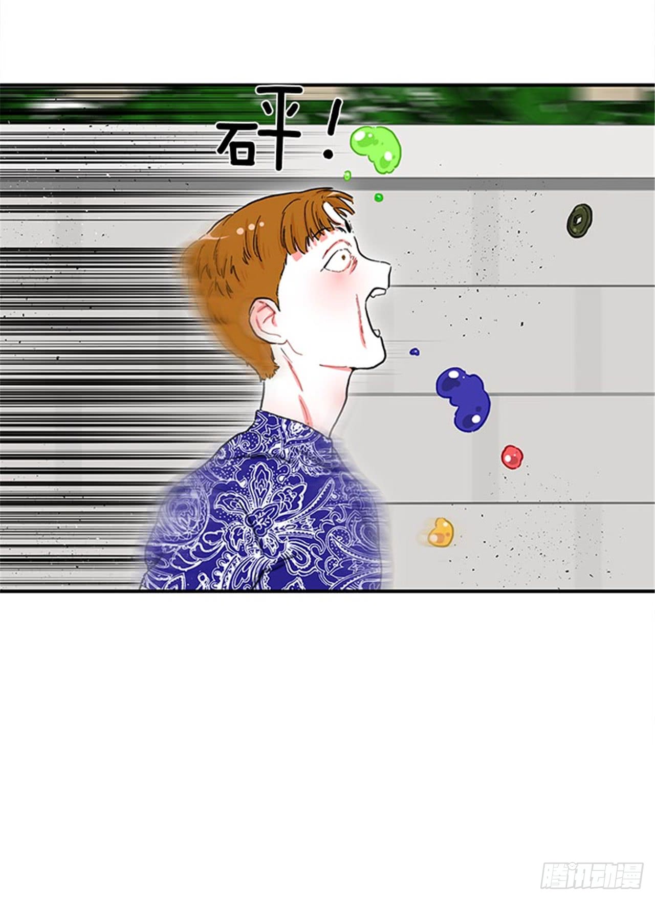 《扑杀少女》97.当年的薄奇烈 第31页