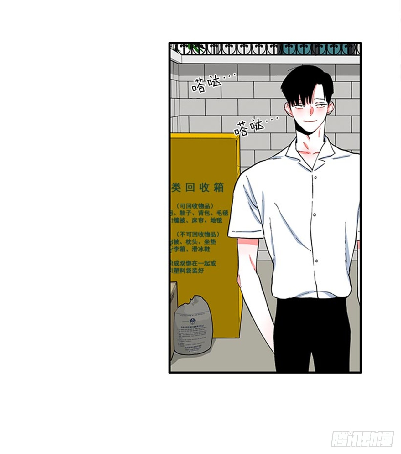 《扑杀少女》97.当年的薄奇烈 第33页