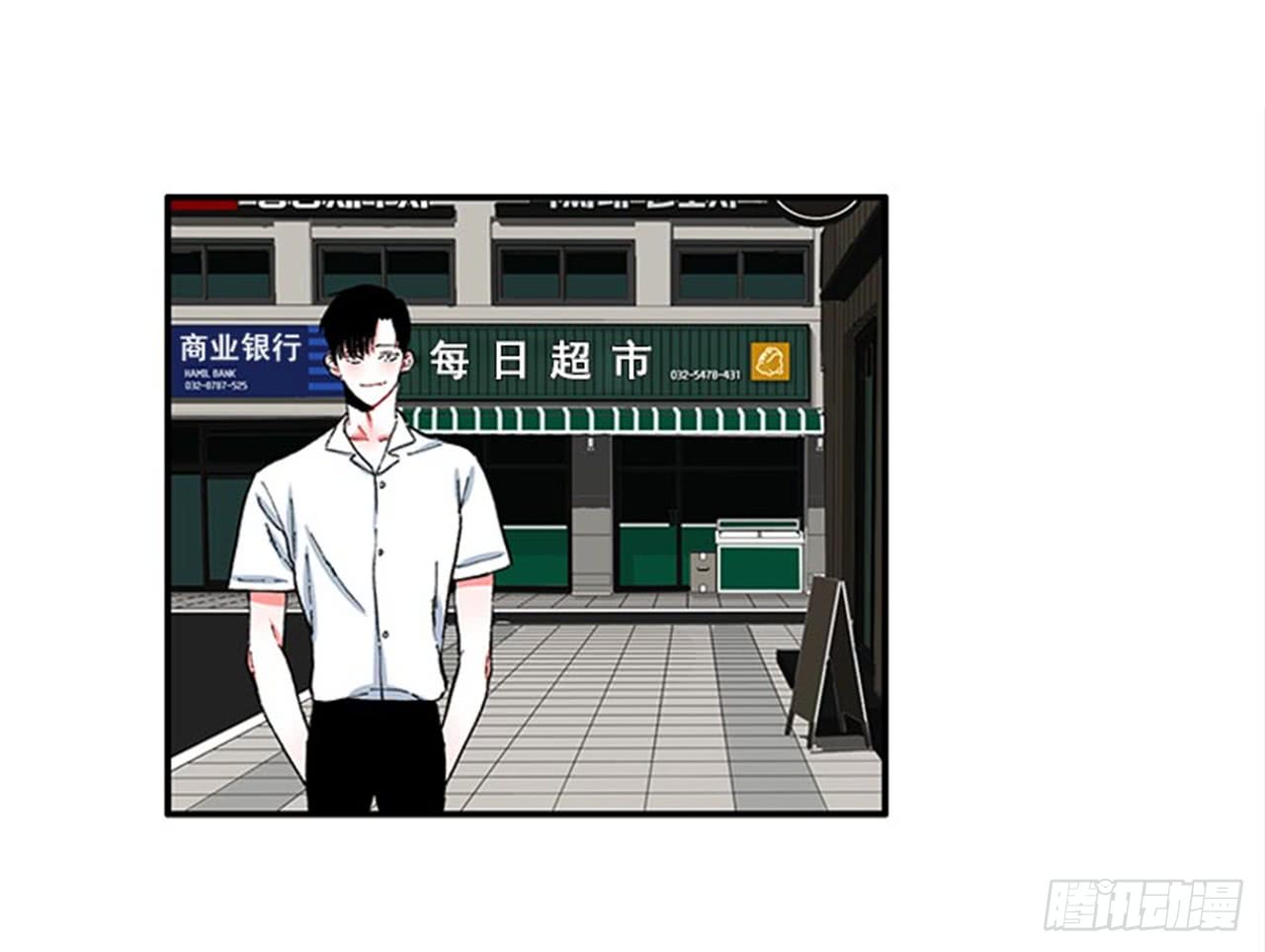 《扑杀少女》97.当年的薄奇烈 第35页