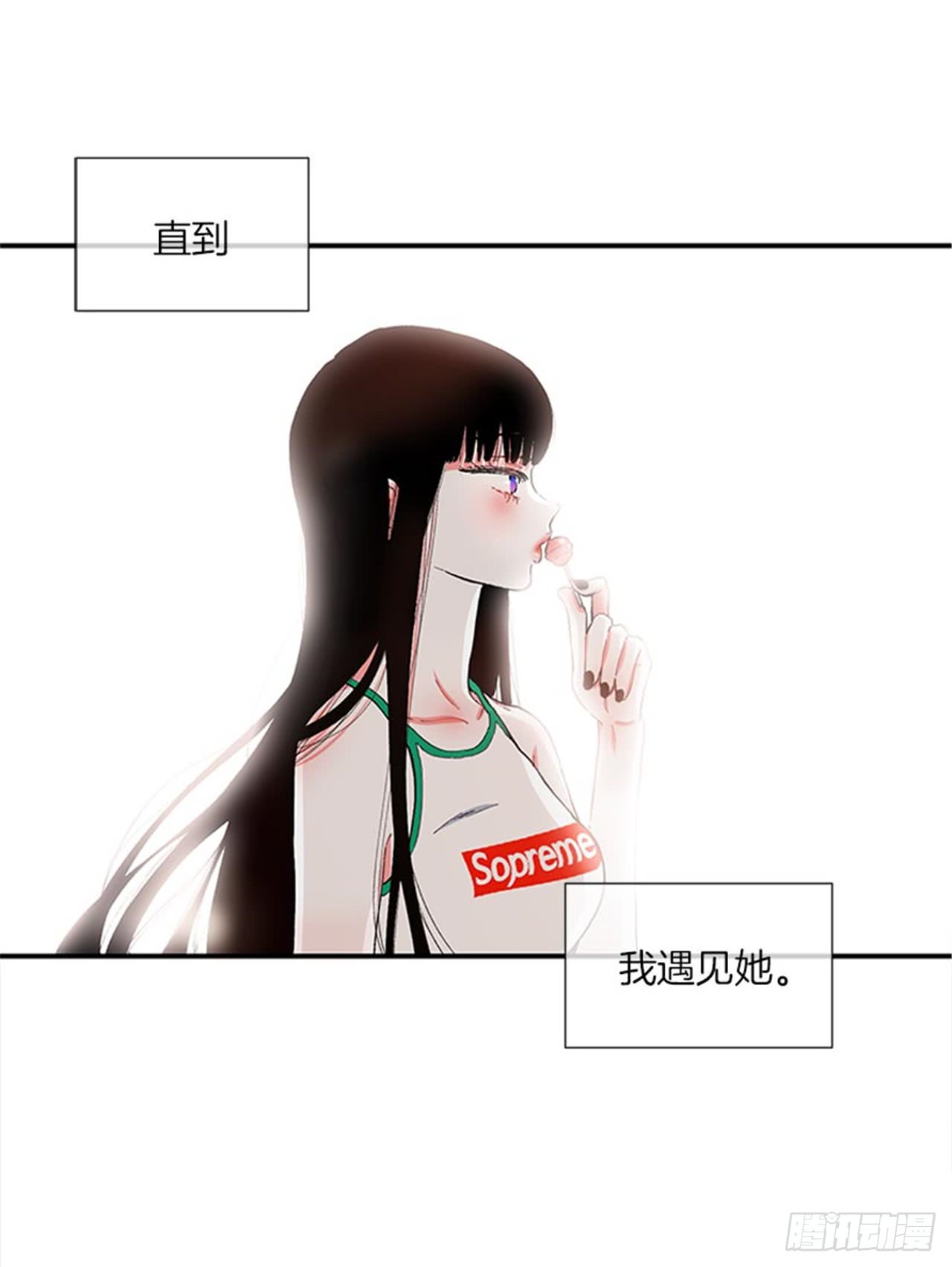 《扑杀少女》97.当年的薄奇烈 第39页