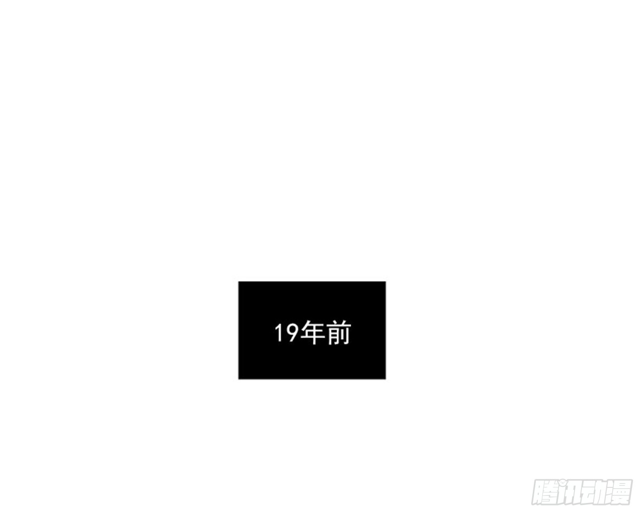 《扑杀少女》97.当年的薄奇烈 第3页