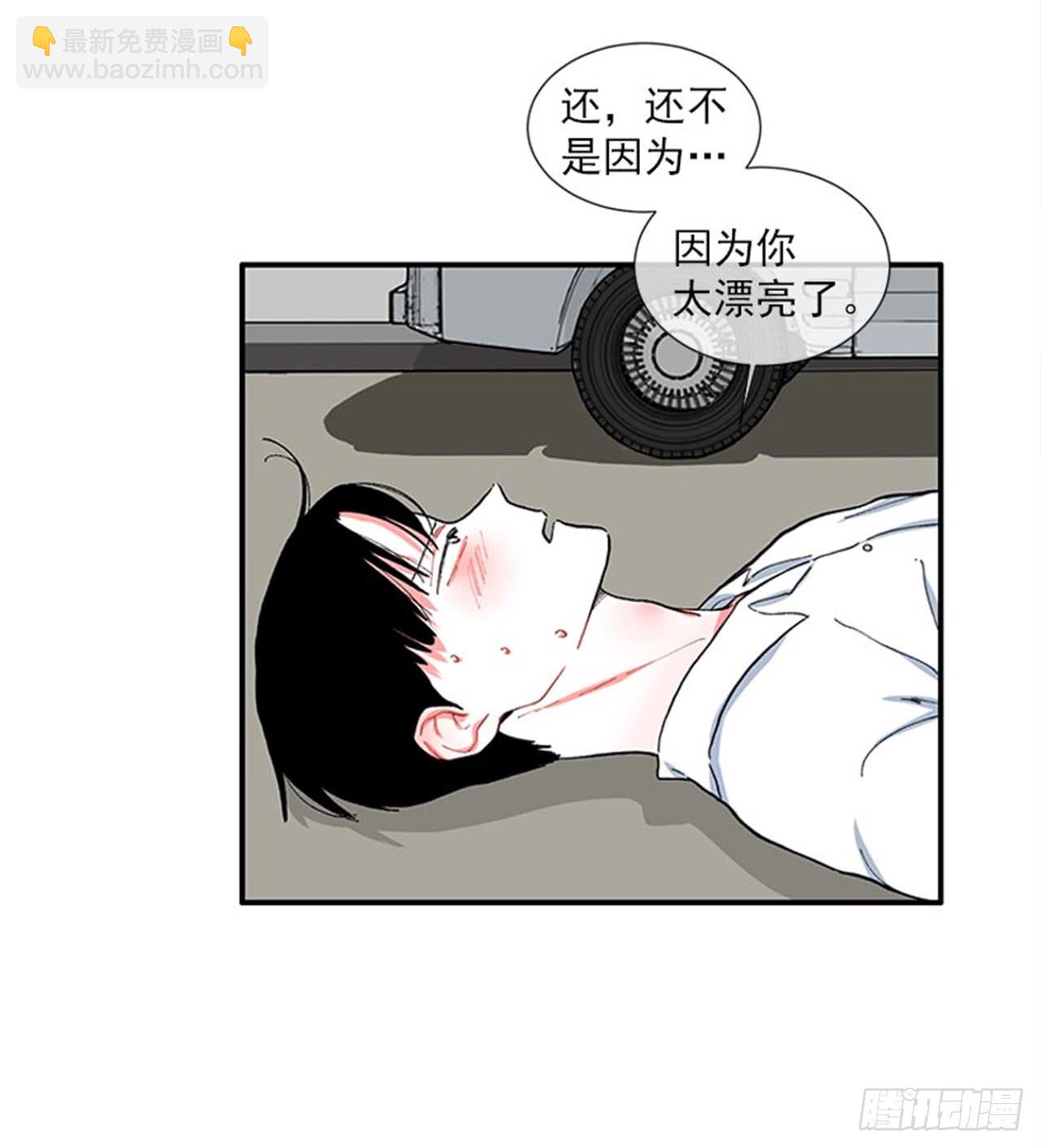 《扑杀少女》97.当年的薄奇烈 第43页