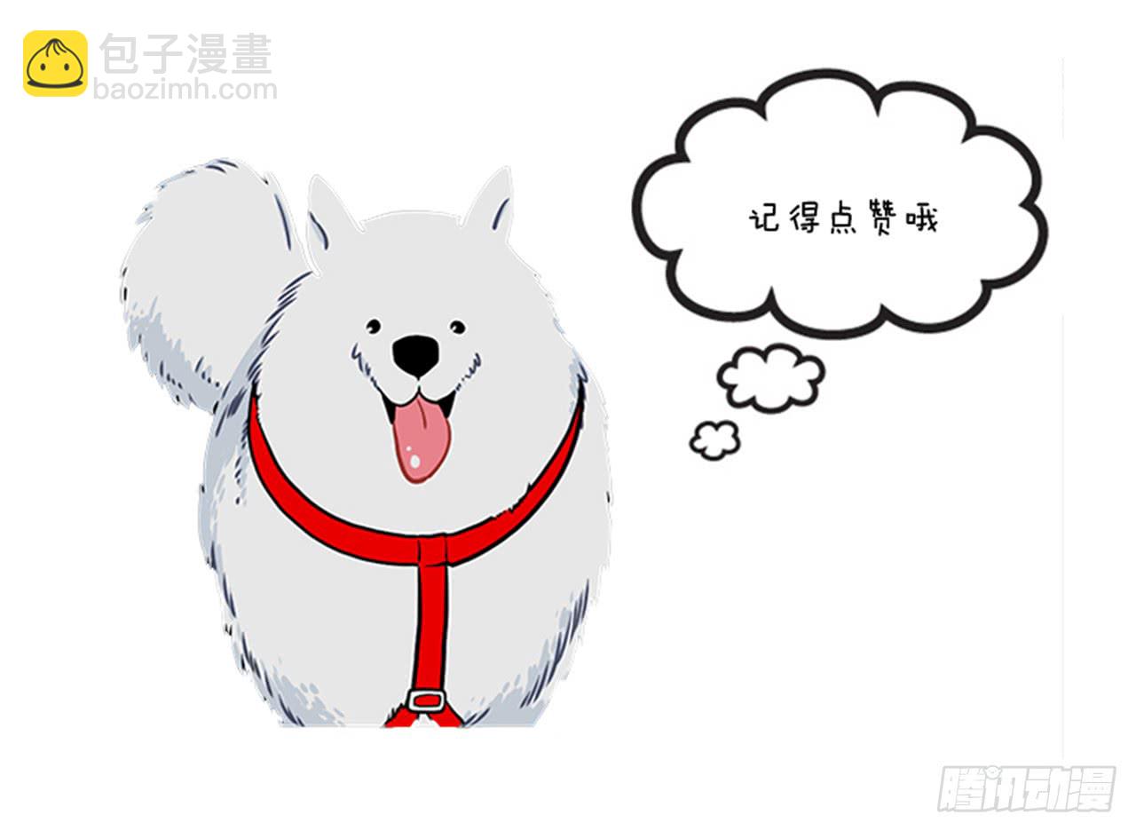 《扑杀少女》97.当年的薄奇烈 第46页