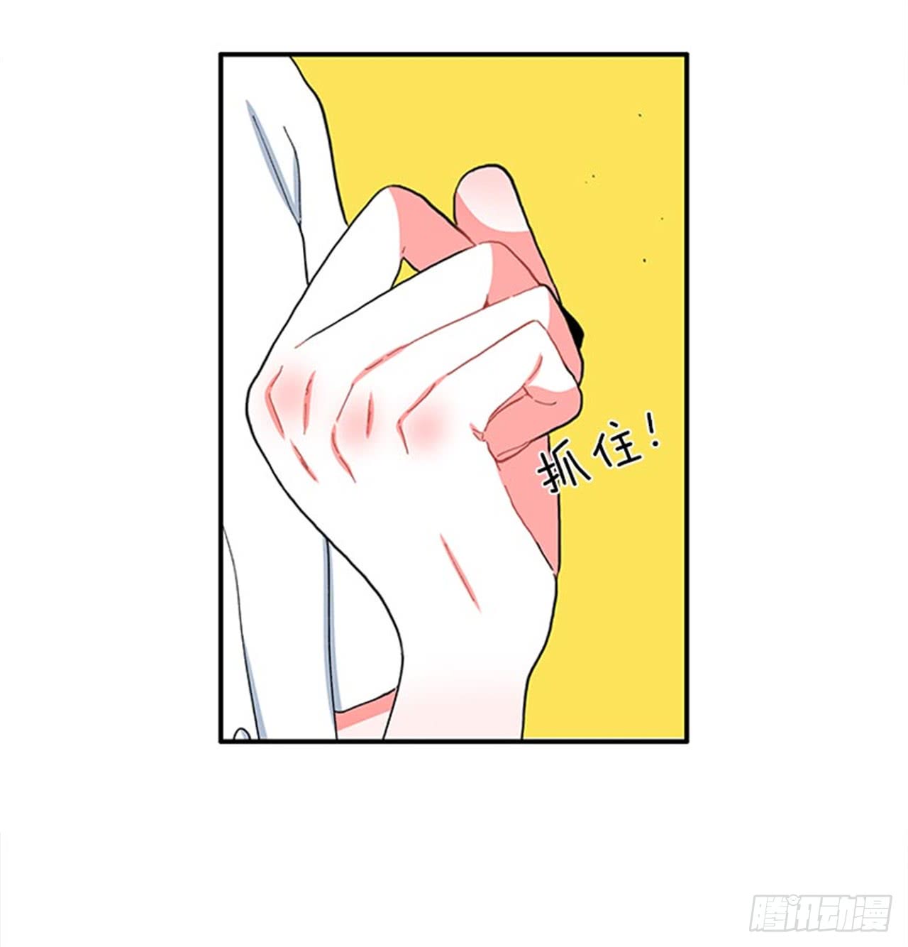 《扑杀少女》97.当年的薄奇烈 第9页