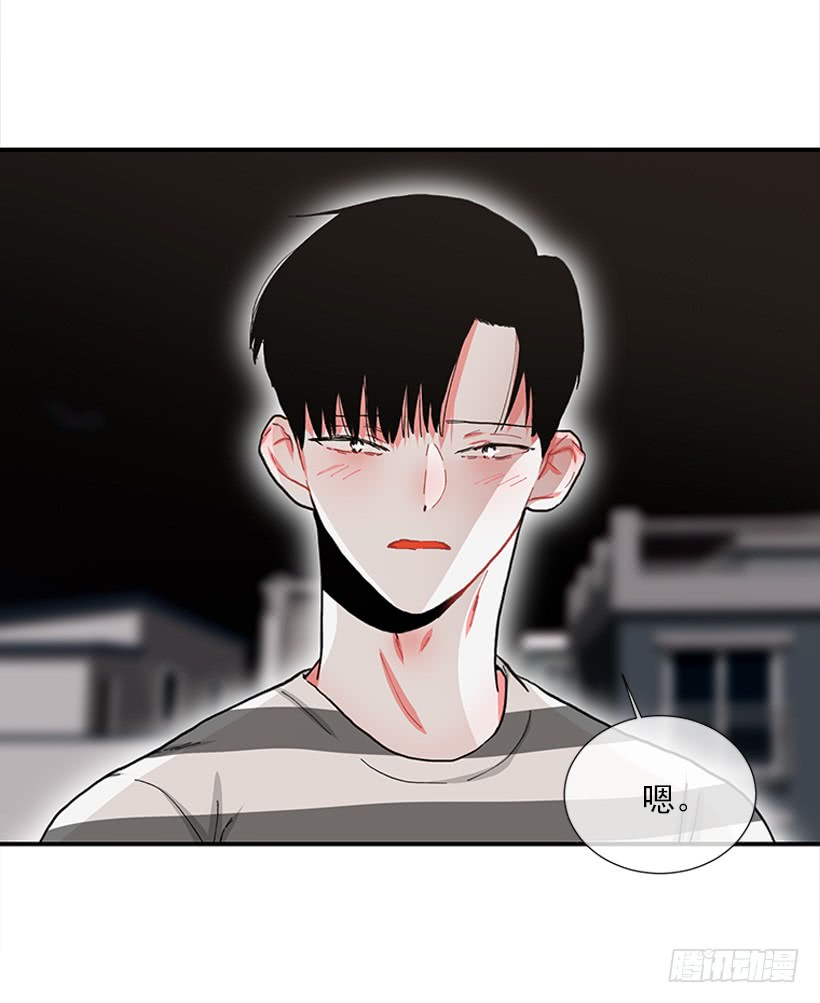 《扑杀少女》99.幸福生活 第11页