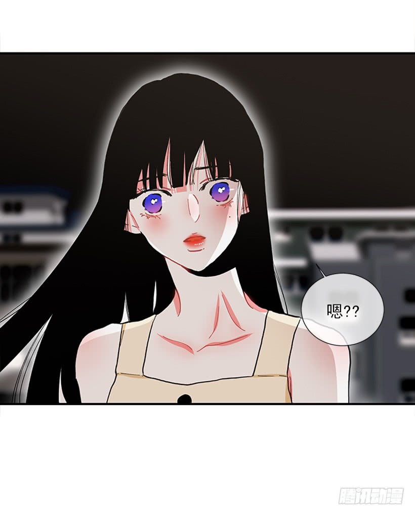 《扑杀少女》99.幸福生活 第12页
