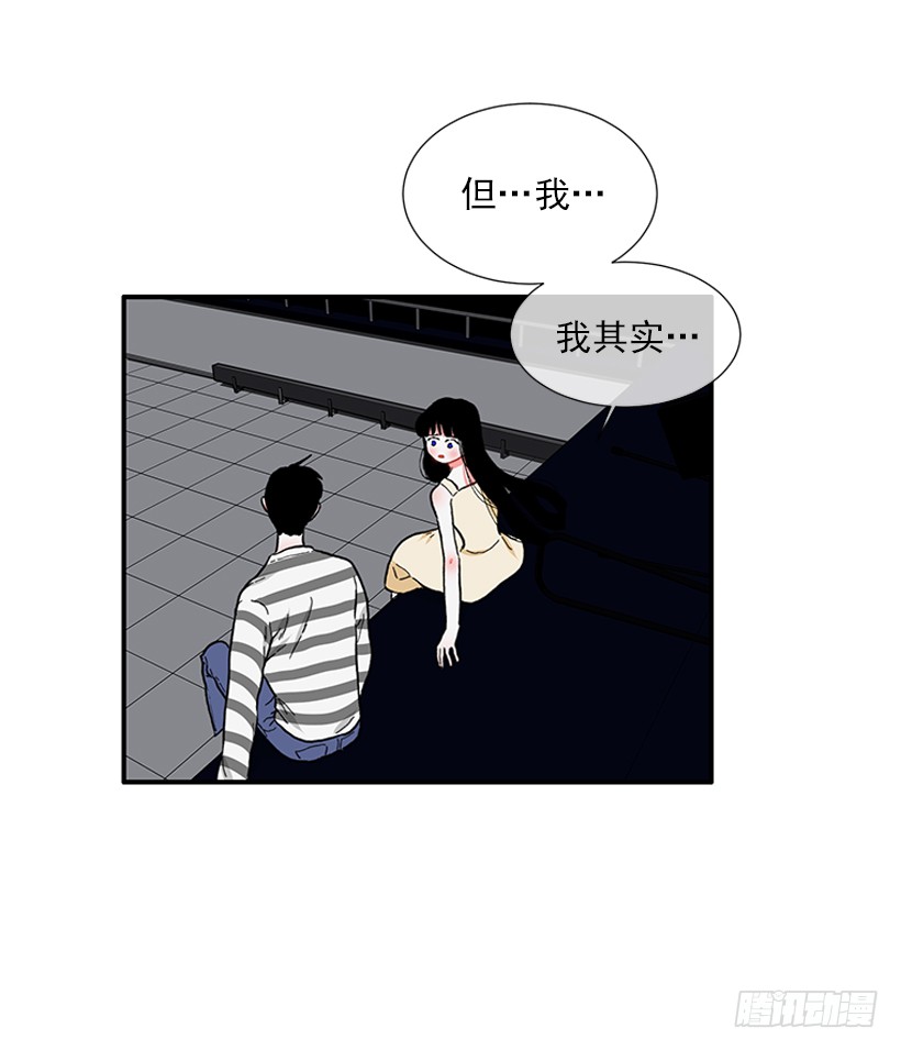 《扑杀少女》99.幸福生活 第18页