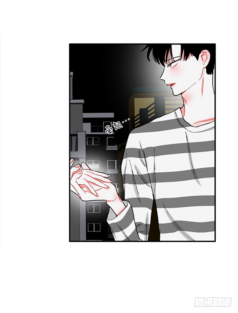 《扑杀少女》99.幸福生活 第19页