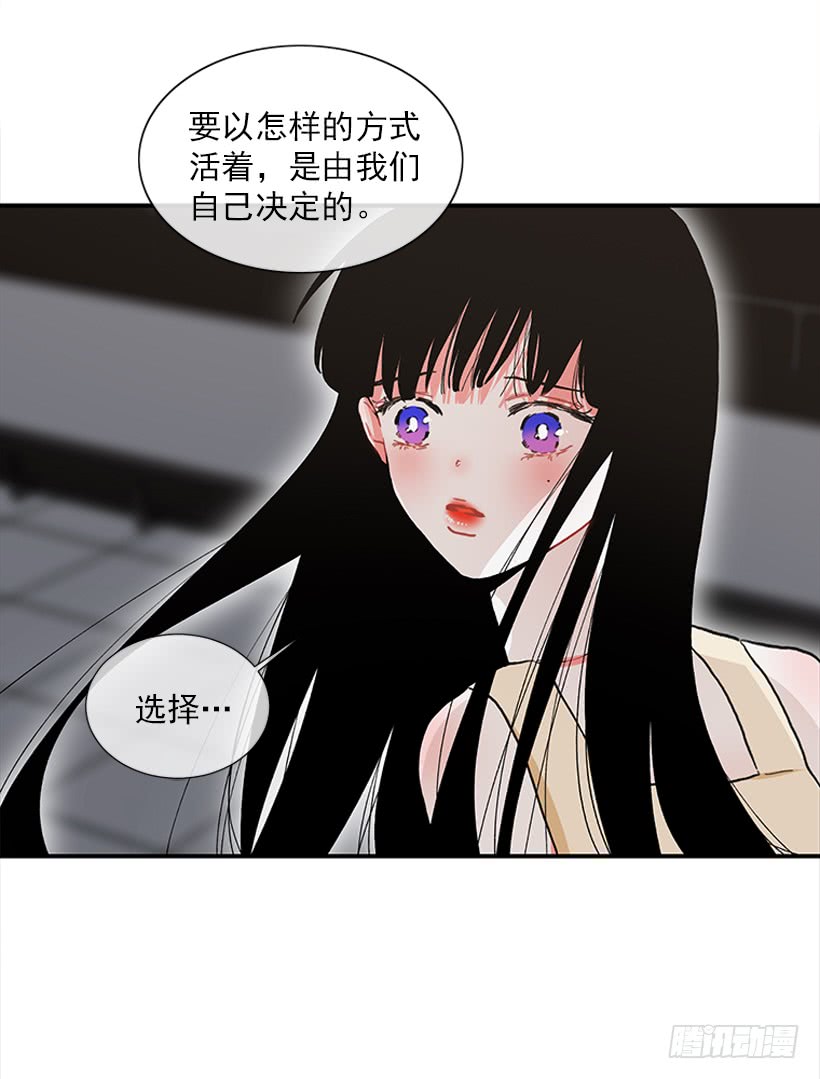 《扑杀少女》99.幸福生活 第22页