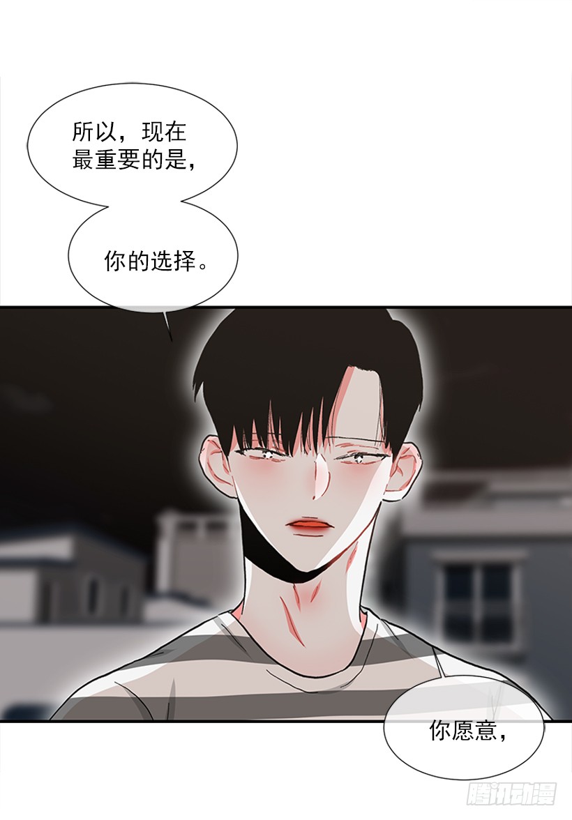 《扑杀少女》99.幸福生活 第23页