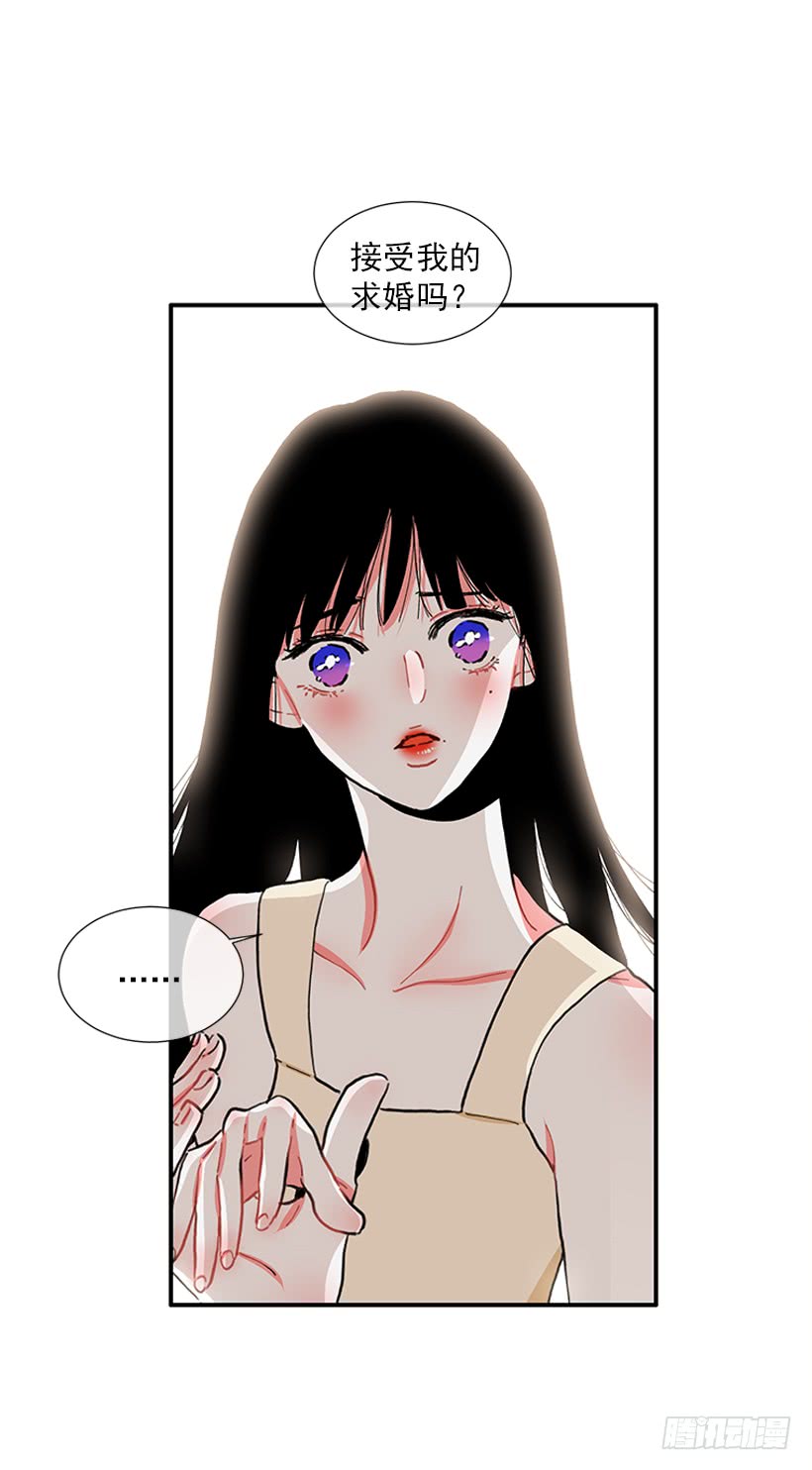 《扑杀少女》99.幸福生活 第24页