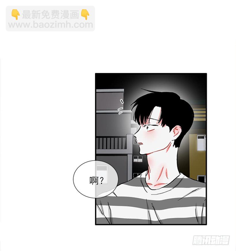 《扑杀少女》99.幸福生活 第26页